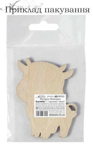 Фигурка фанерная - Корова или Бык №  6 с сердечком на груди 5 х 6 см + магніт AS-4519 фото 2