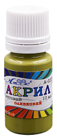 Краска акриловая Атлас 10 мл - Оливковая AS-1127, А-037