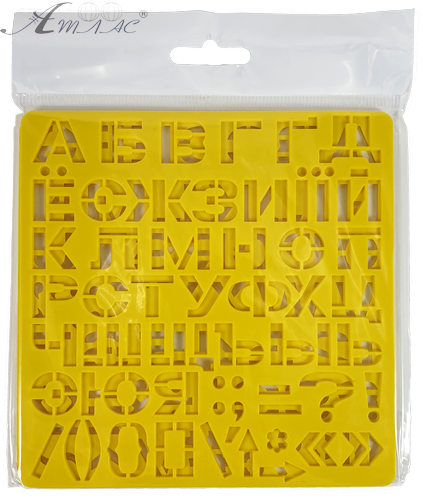 Трафарет Літери Укр + англ + рос + цифри 13,5 см 2 шт AS-0250, Т-1025м фото 2 Трафарет Літери Укр + англ + рос + цифри 13,5 см 2 шт AS-0250, Т-1025м фото 2