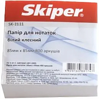 Папір для нотаток Skiper білий не склеєний 85 х 85 мм 800 арк SK-1411