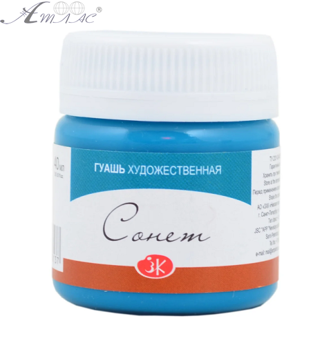 Гуашь ЗХК Сонет 40 мл Сине - Зеленая 3620514 Гуашь ЗХК Сонет 40 мл Сине - Зеленая 3620514