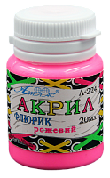 Краска акриловая Флуоресцентная Атлас 20 мл - Розовая AS-1620, А-224 