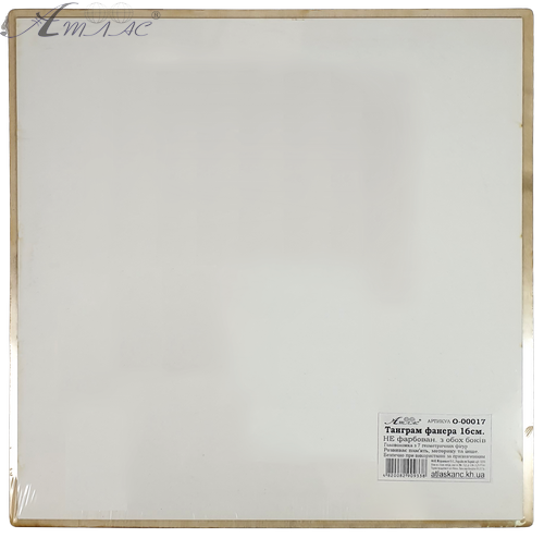 Танграм з фанери 16 х 16 см  AS-7114  фото 6