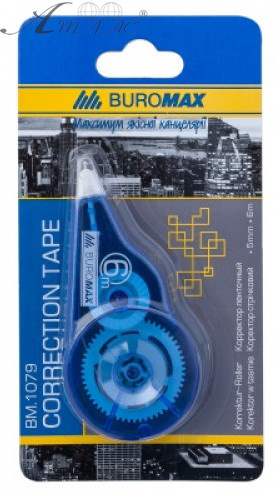 Корректор ленточный Buromax 5 мм х 6 м. ВМ1079