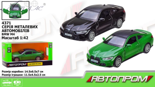 Машинка Автопром BMW M4 металл инерционная 11см  4371