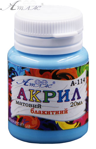 Фарба акрилова Атлас 20 мл - Блакитна AS-1514, А-114