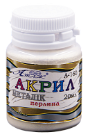 Краска акриловая Металлик Атлас 20 мл - Жемчужная AS-1610, А-160
