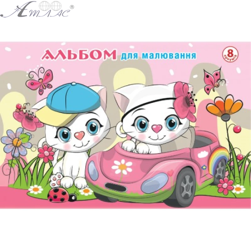 Альбом для рисования скоба А5  8листов Рюкзачок 100 г, микс  01906