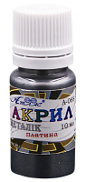 Краска акриловая Металлик Атлас 10 мл - Платиновая AS-1208, А-068