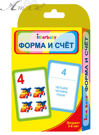 Карточки Форма и счет, Interbaby 20 шт Карточки Форма и счет, Interbaby 20 шт